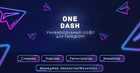 One Dash Telegram