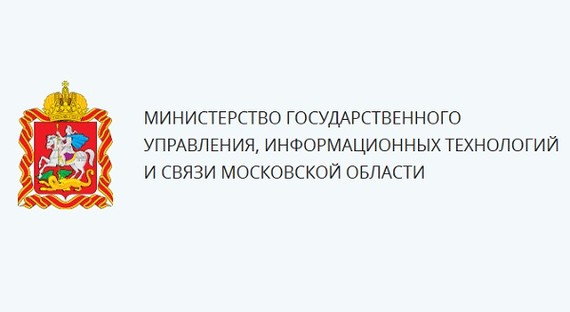 Министерство государственного управления, информационных технологий и связи Московской области, логотип ведомства