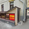 ПСН 100 м2 у метро Пр-т Мира.