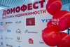 В Екатеринбурге установят самую большую в России бесплатную доску объявлений о недвижимости