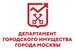 Департамент городского имущества города Москвы - новый логотип