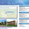 Продается комплекс (типография) г. Зеленогорск