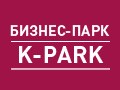 Бизнес-Парк "K-PARK"