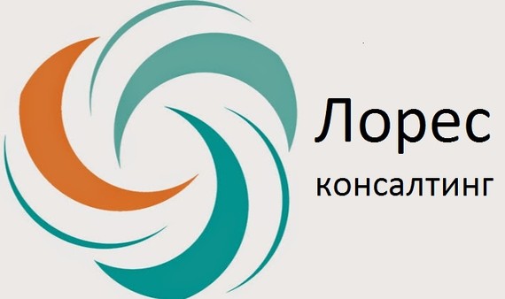 Лорес Консалтинг