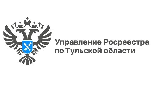 Управление Росреестра по Тульской области логотип