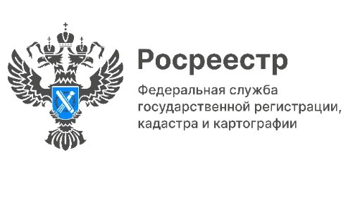 Росреестр, логотип