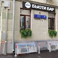 ПСН 100 м2 рядом с метро Пр-т Мира.