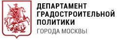 Департамент градостроительной политики Москвы лого